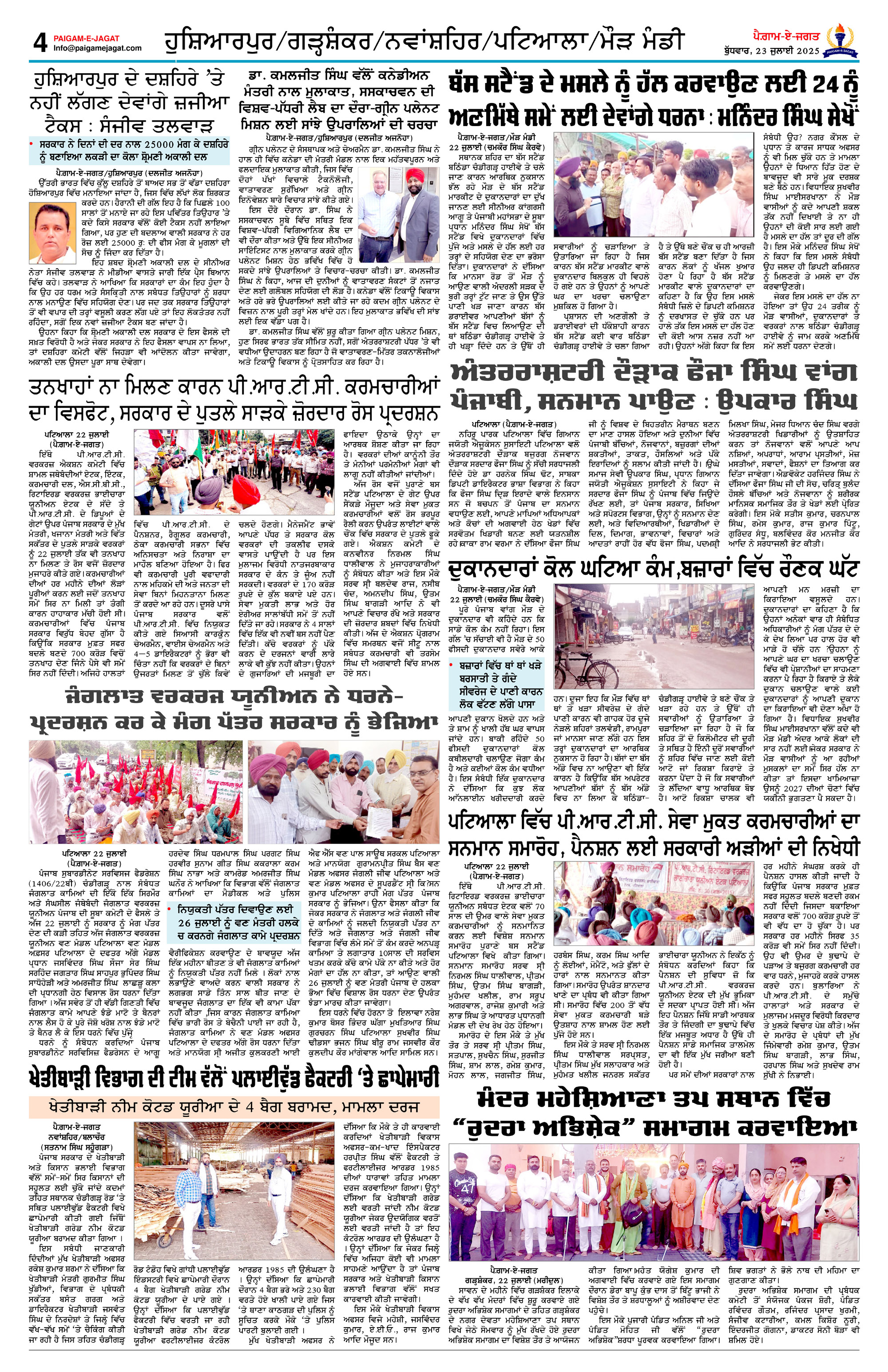 Page 4